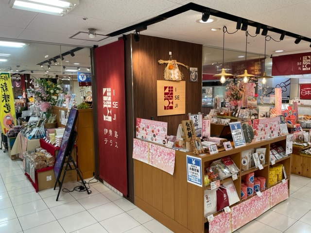 伊势路Terrace（近铁百货店 四日市店内）