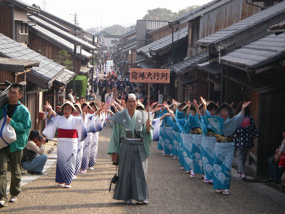 东海道关宿街道节