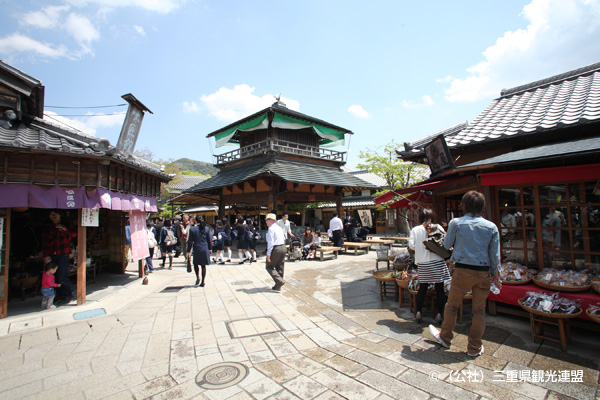 Okage Yokocho