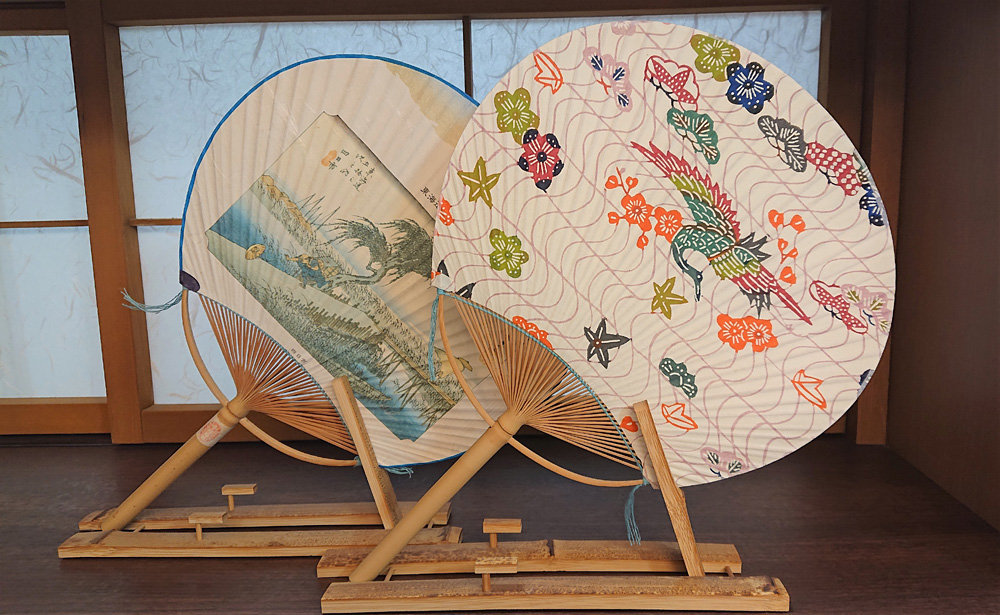 Hinaga Uchiwa