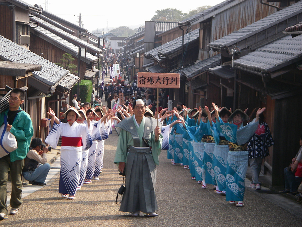 Tokaido Sekijuku Kaidou Festival