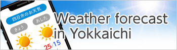 Weather forecast in Yokkaichi